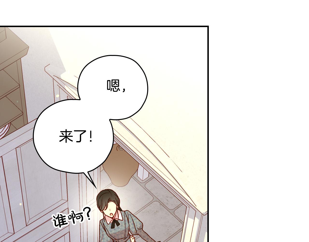 第74话 踩到脚啦！32