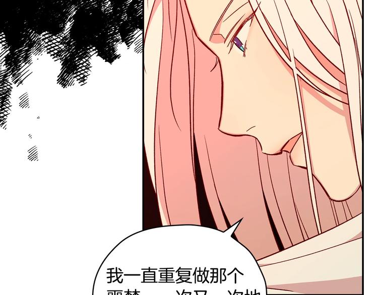 第31话 四人同居73