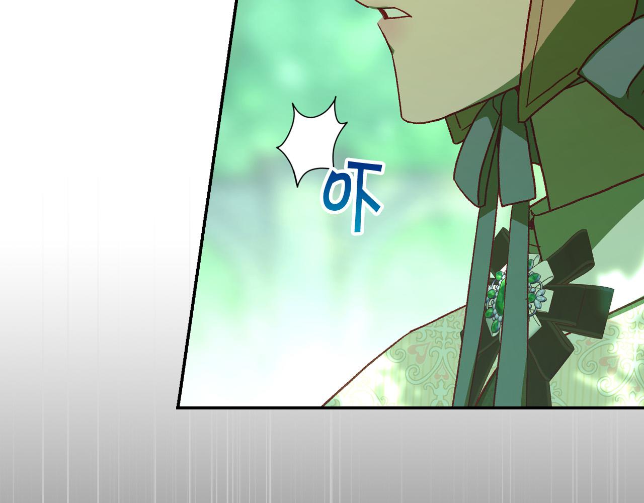 第84话 又要被打了？28