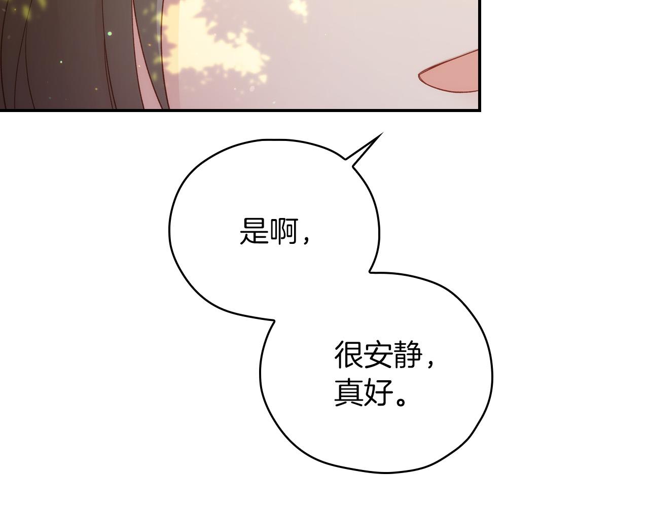 第56话 璀璨星空88
