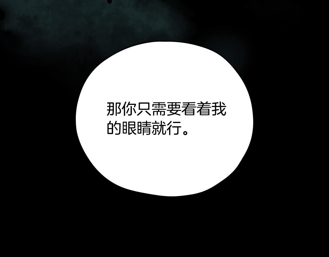 第62话 我陪你181