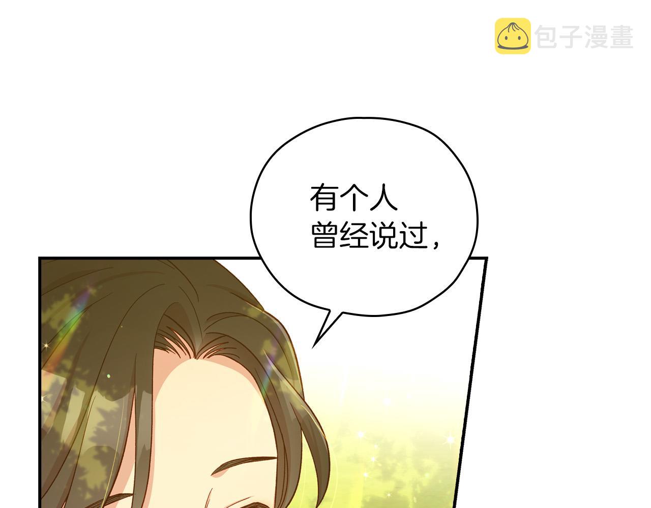 第56话 璀璨星空134