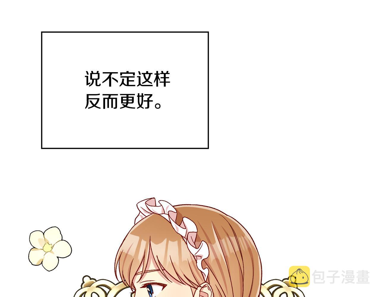 第75话 巨型鲤鱼123