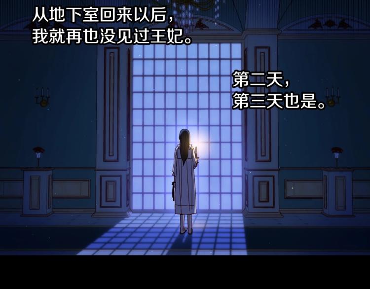 第42话 介绍对象5