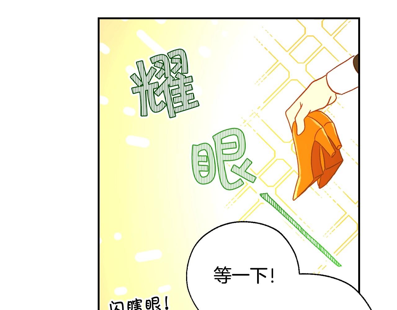 第12话 盛装约会99
