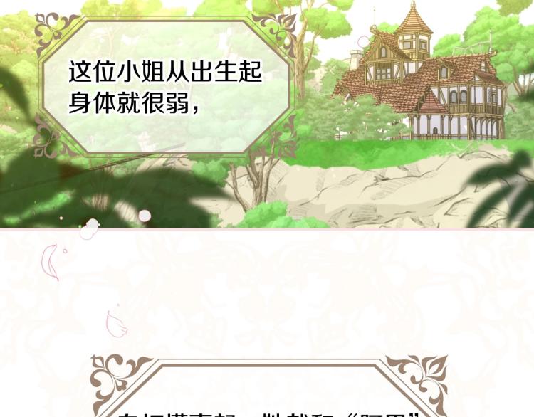 第46话 怀疑127