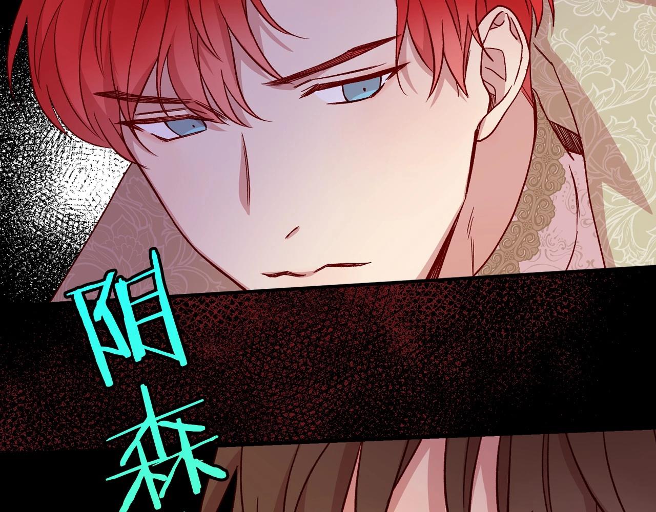 第24话 你是我的遗物73