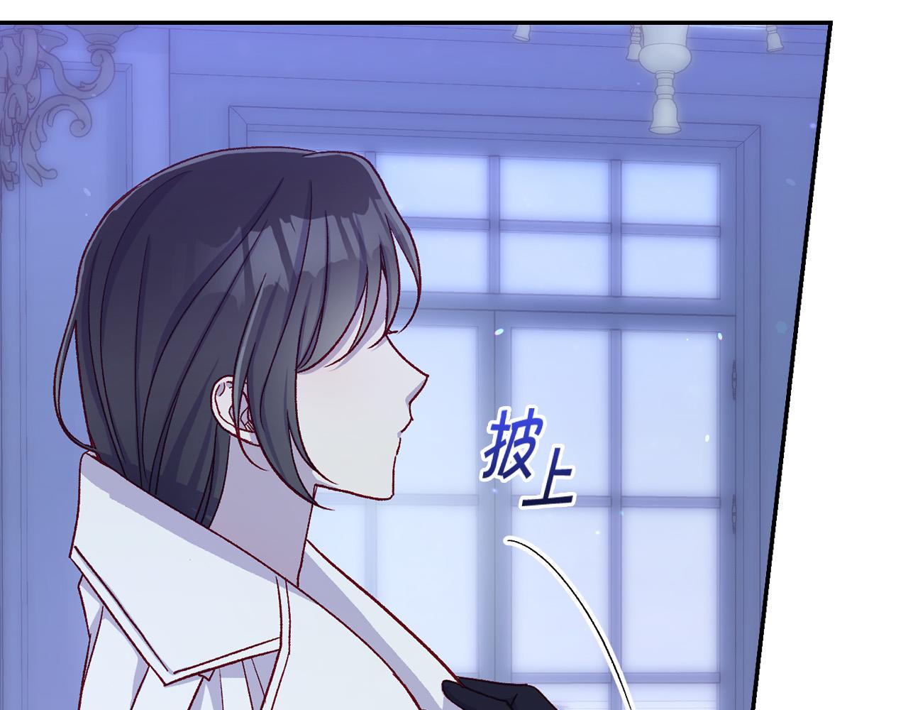 第87话 我喜欢他？！92