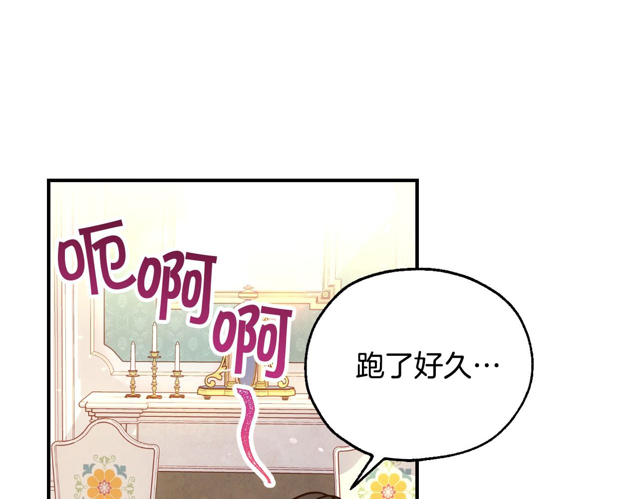 第27话 寻找育儿宝典113
