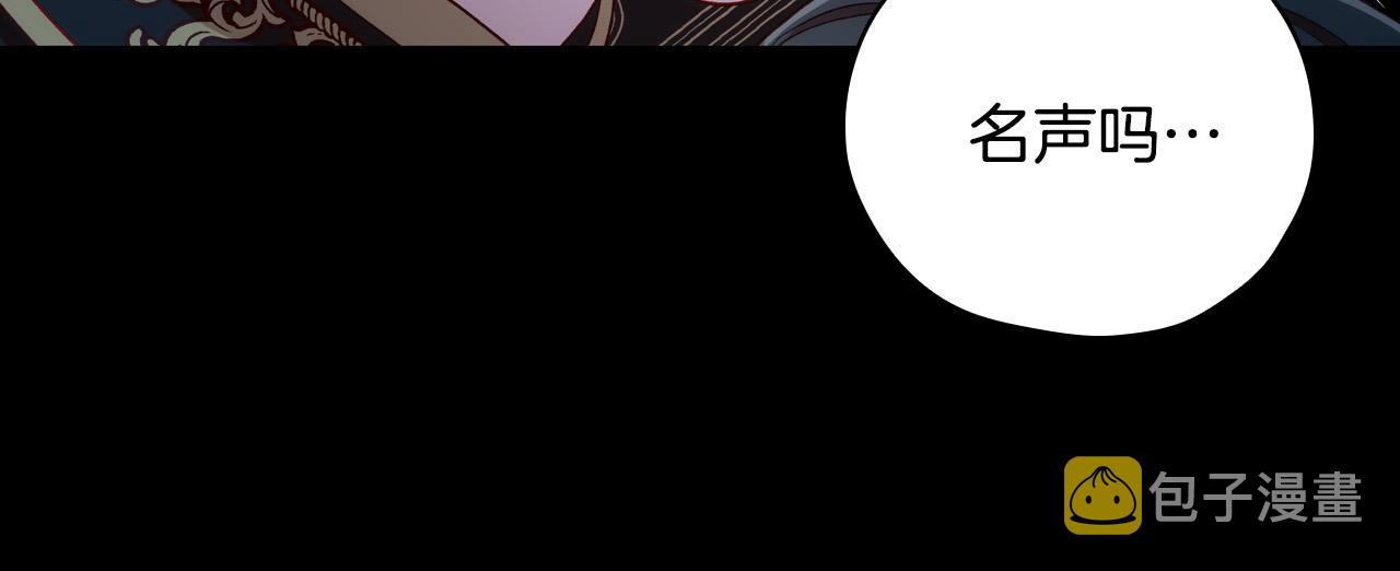 第69话 忍你很久了69