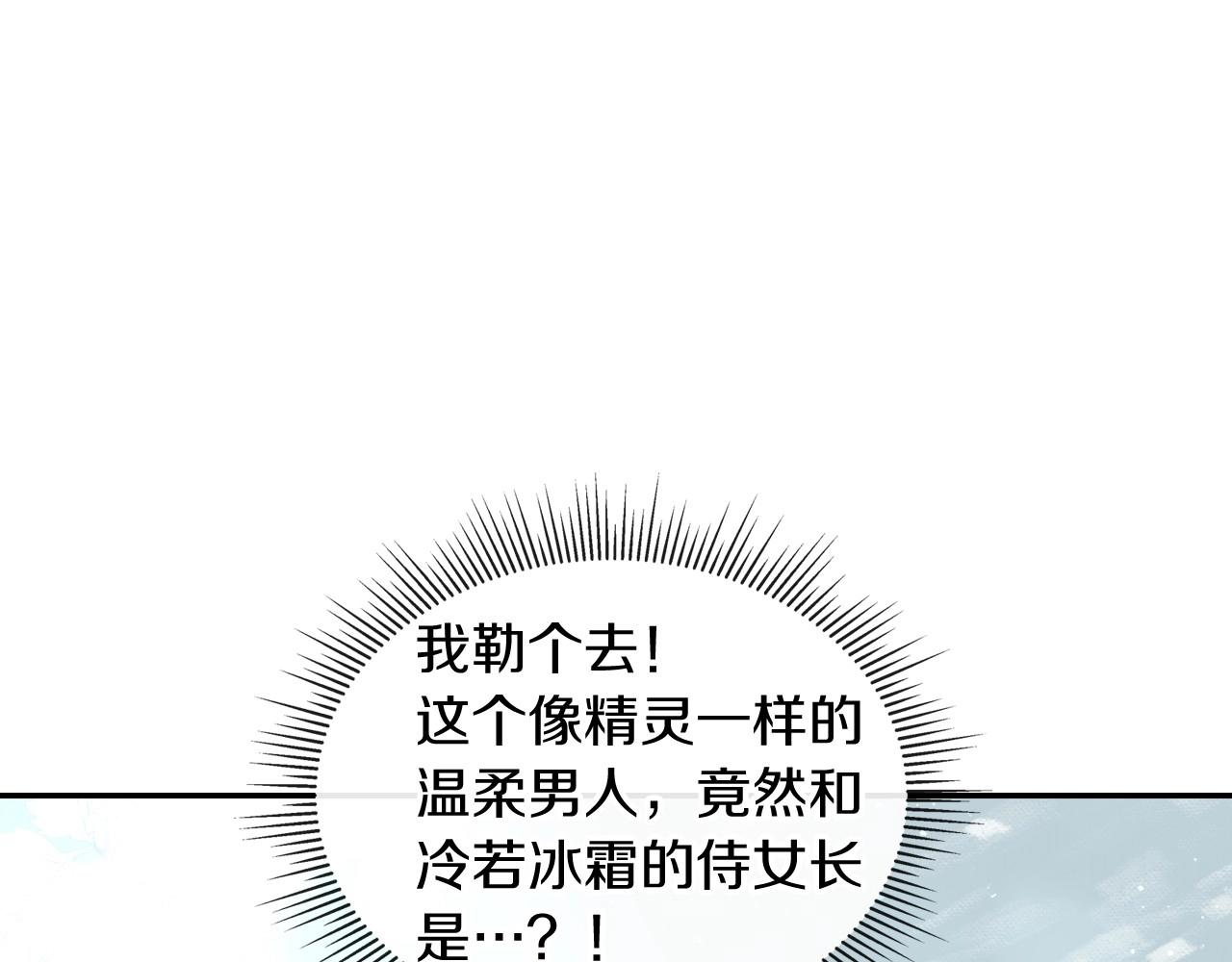 第10话 给你的礼物37