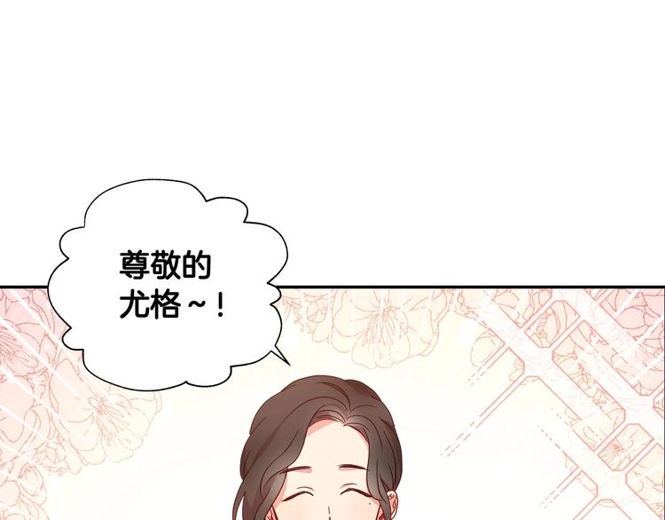 第4话 狐狸精来了！73