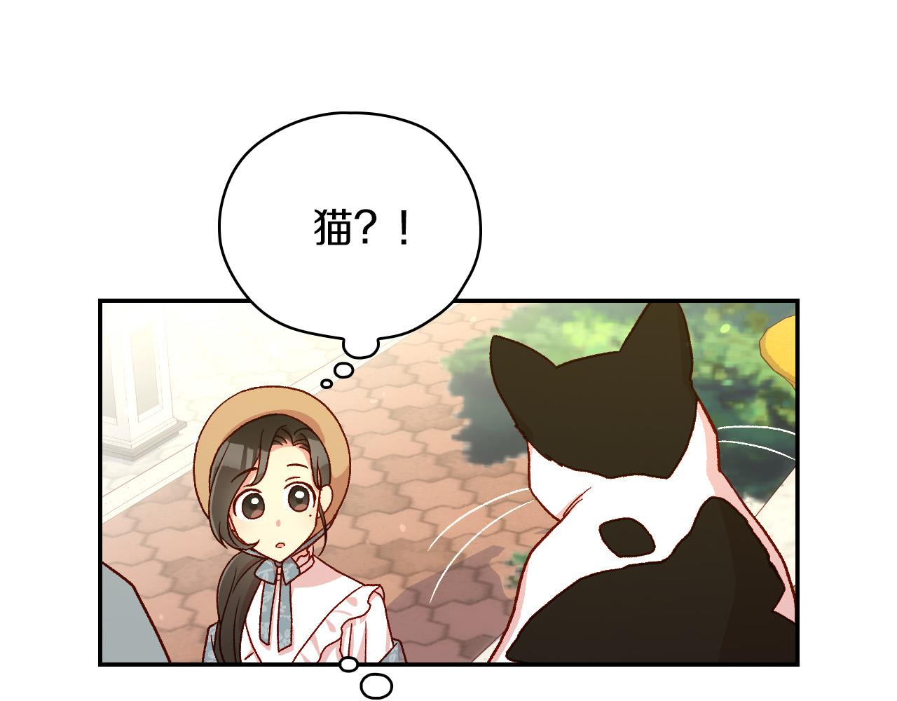 第55话 漫步街头104