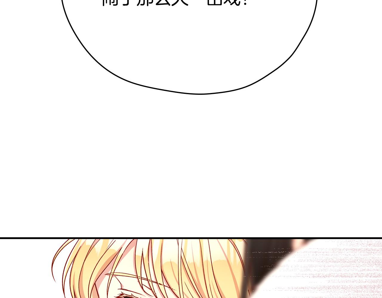 第59话 血缘关系143