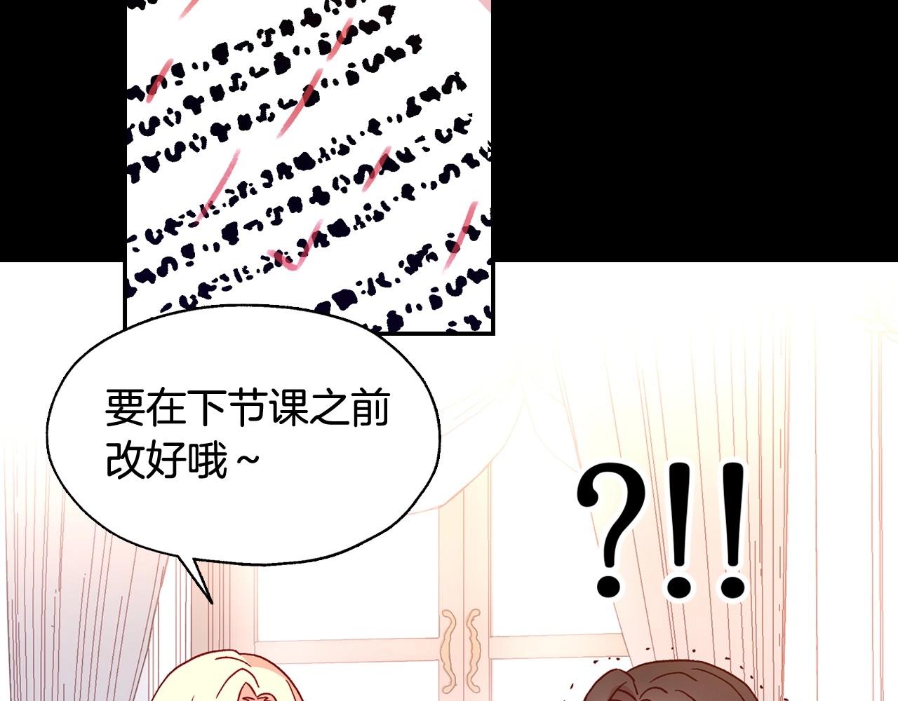 第9话 下一个目标123
