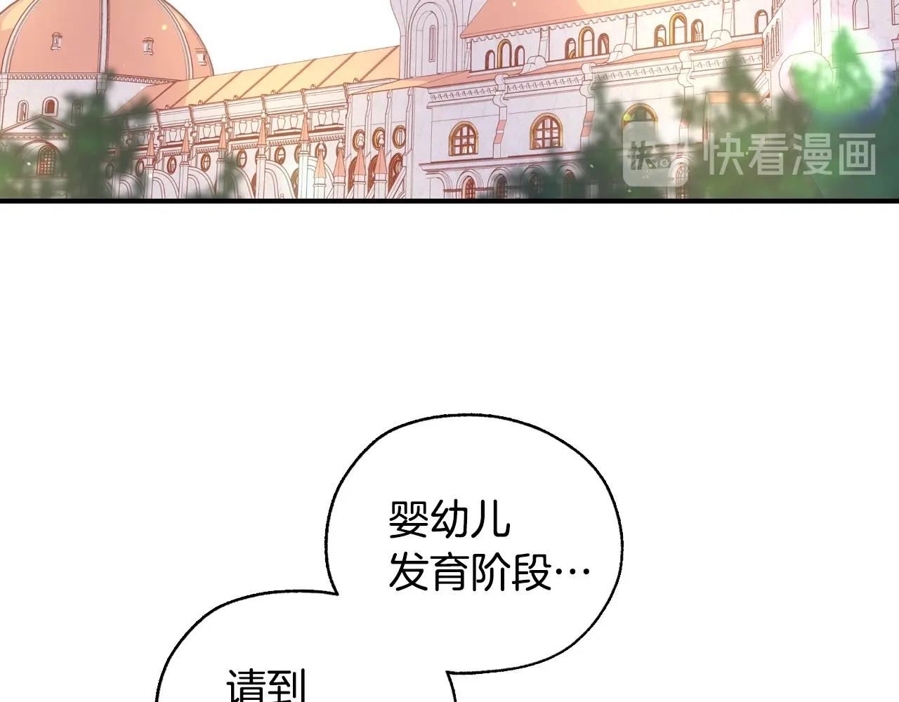 第27话 寻找育儿宝典1