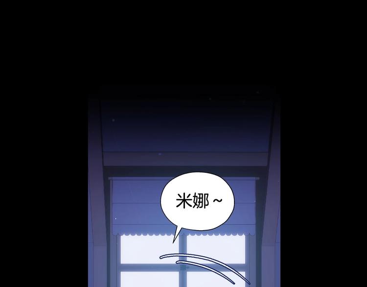 第5话 混蛋！61