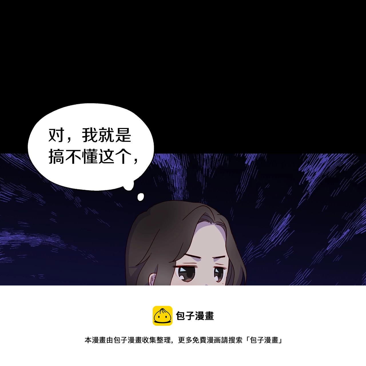 第9话 下一个目标53