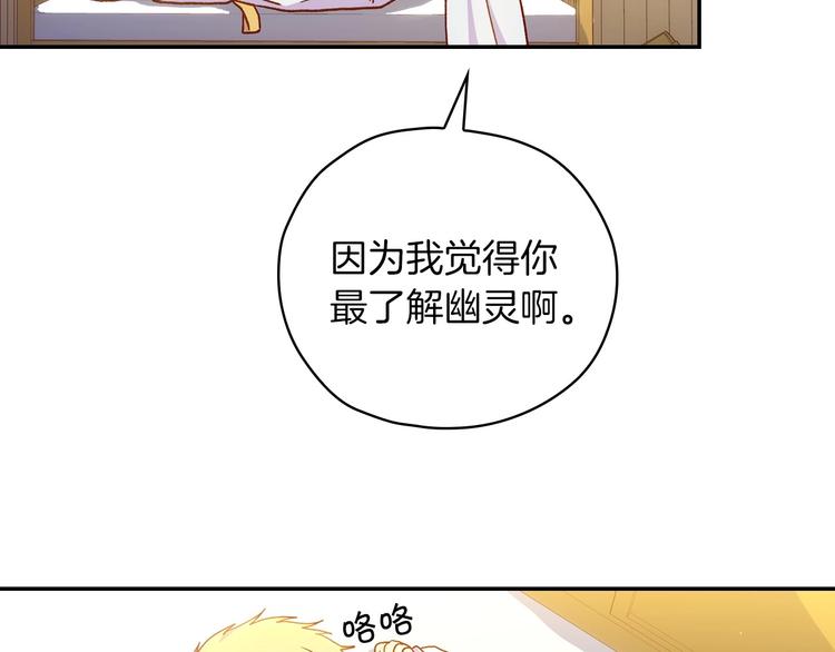 第32话 房间主人46
