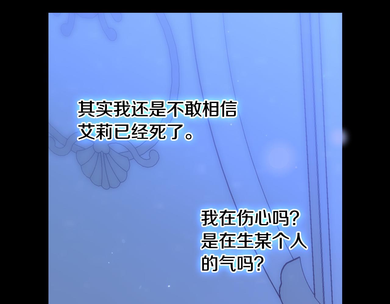 第71话 主人22