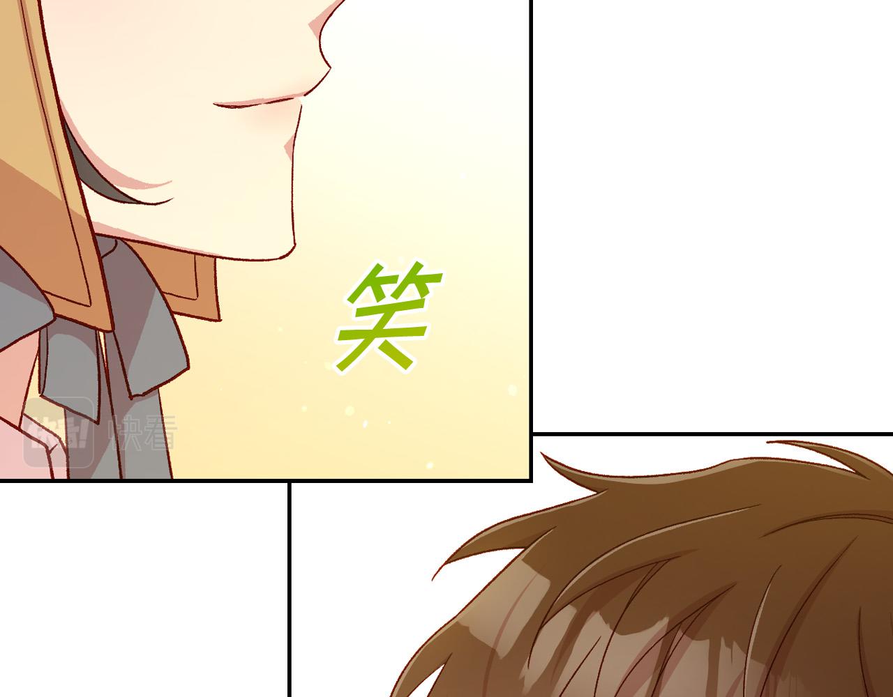 第82话 发出邀请138