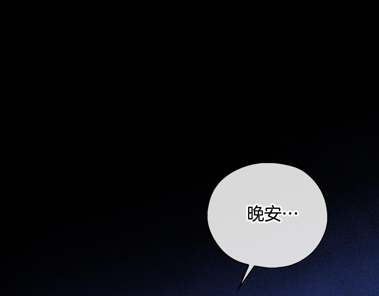 第87话 我喜欢他？！38