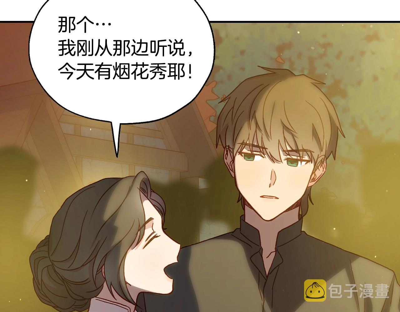 第22话 寒酸、劣质的爱34