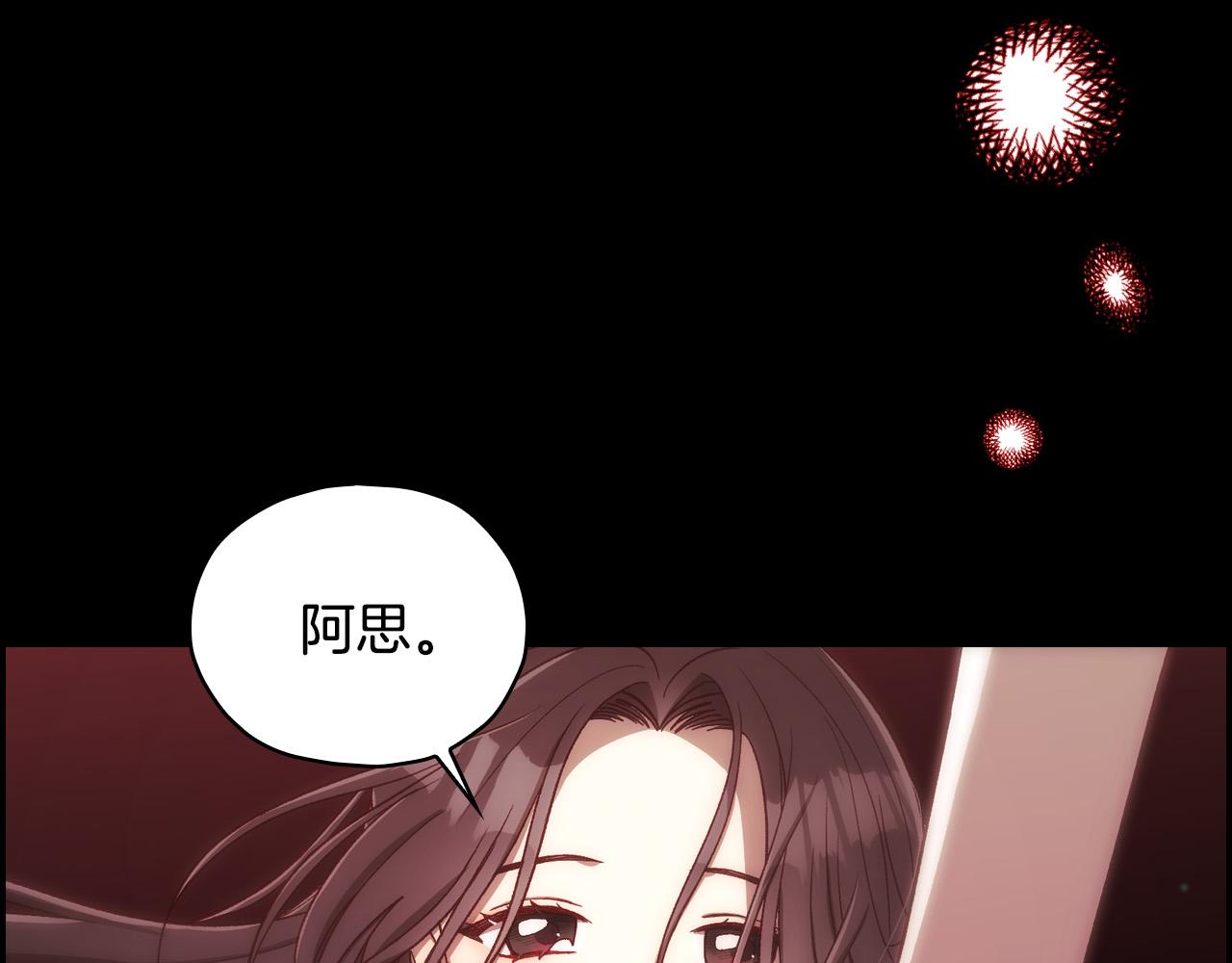 第66话 搞不清127