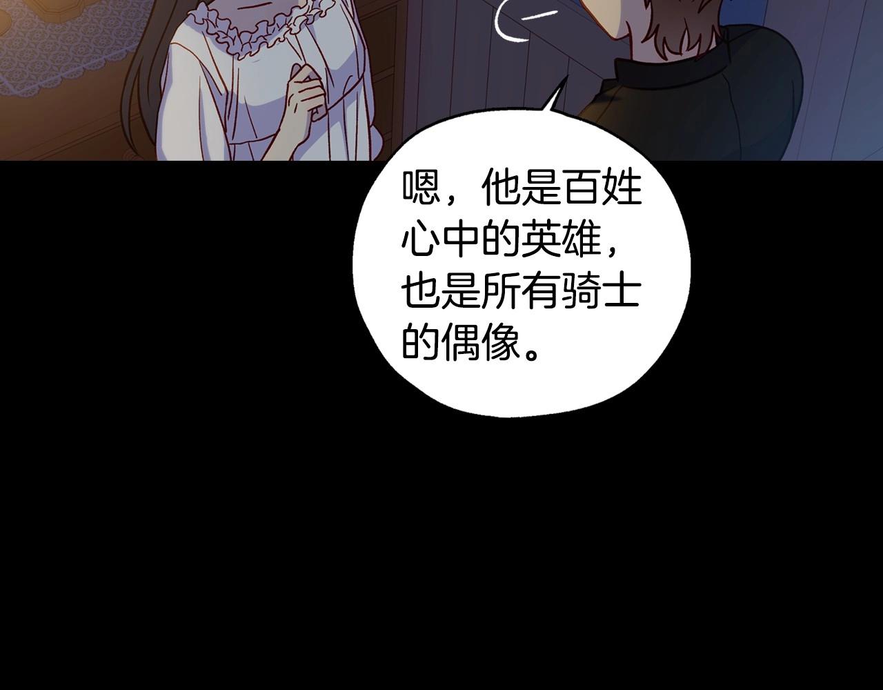 第28话 守住秘密31