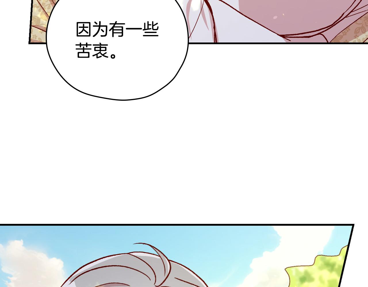 第71话 主人152