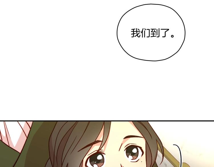 第一季完结话 护你周全121