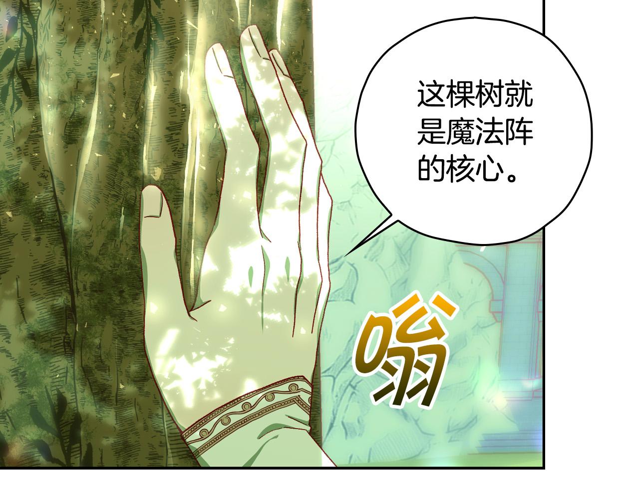 第83话 带男人去逛街！166