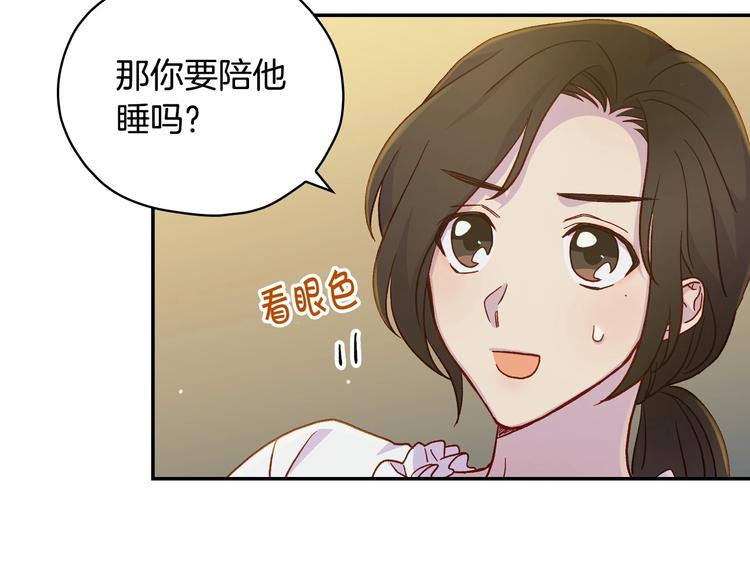 第31话 四人同居91