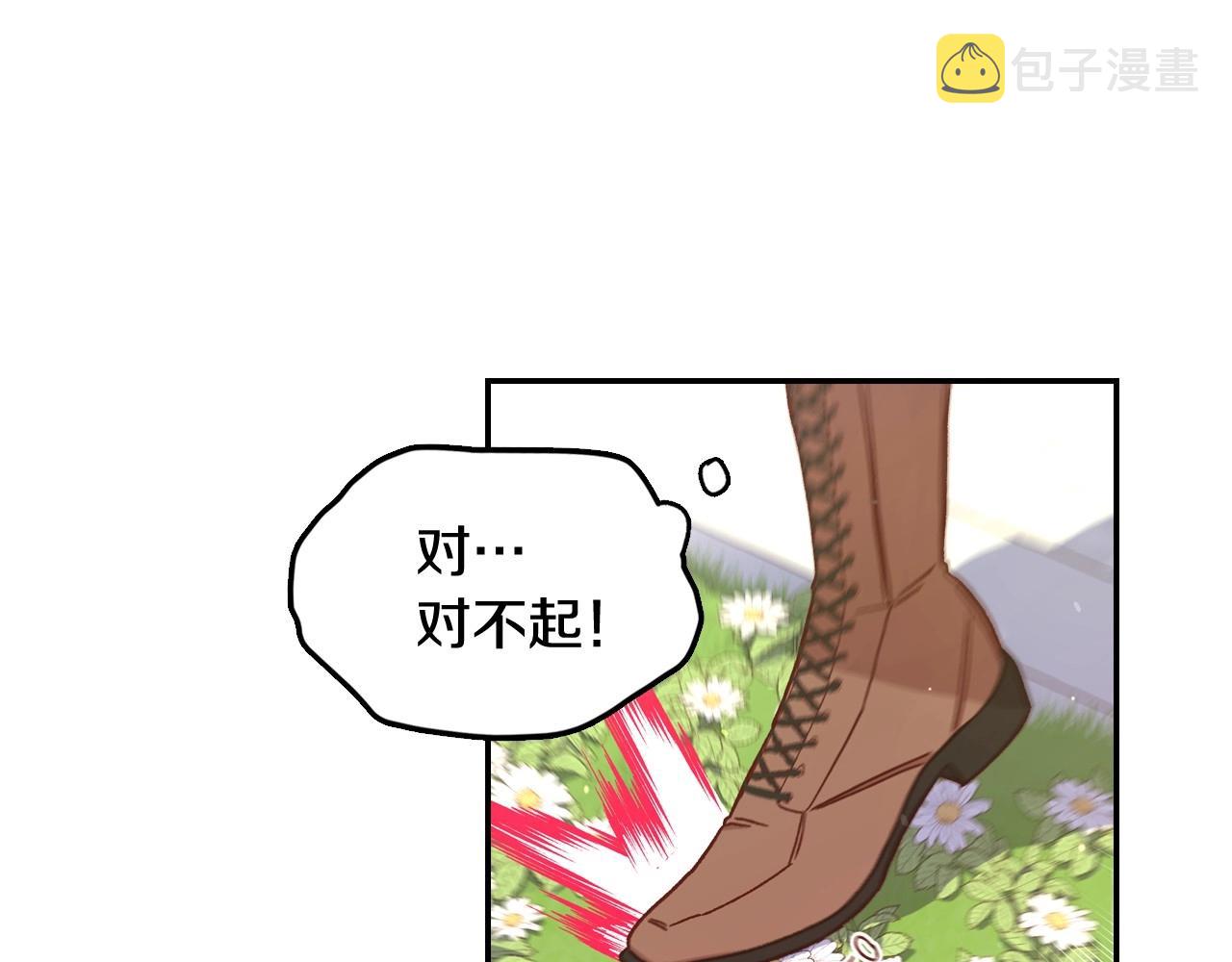 第26话 绅士吻手礼62