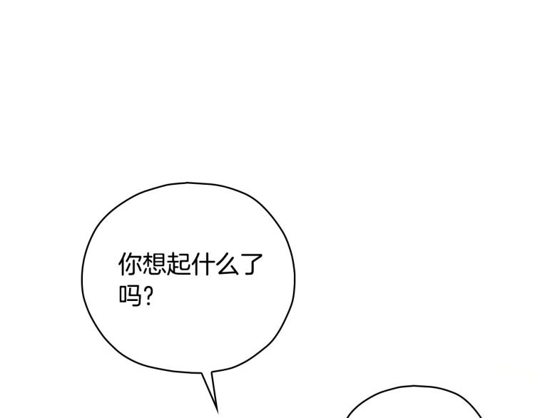第45话 那个“她”59