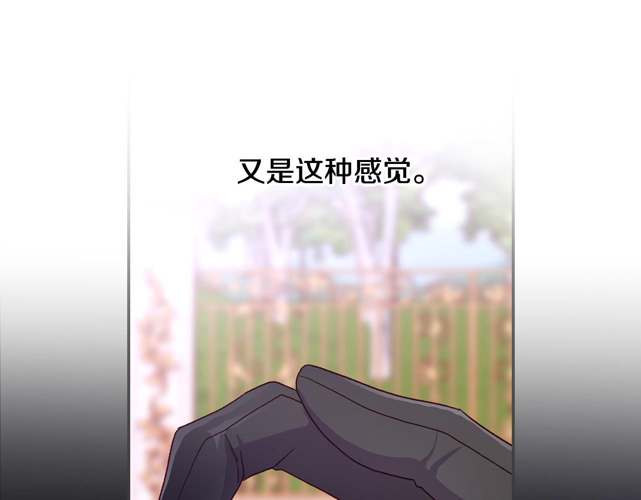 第88话 嫁给我吧！76