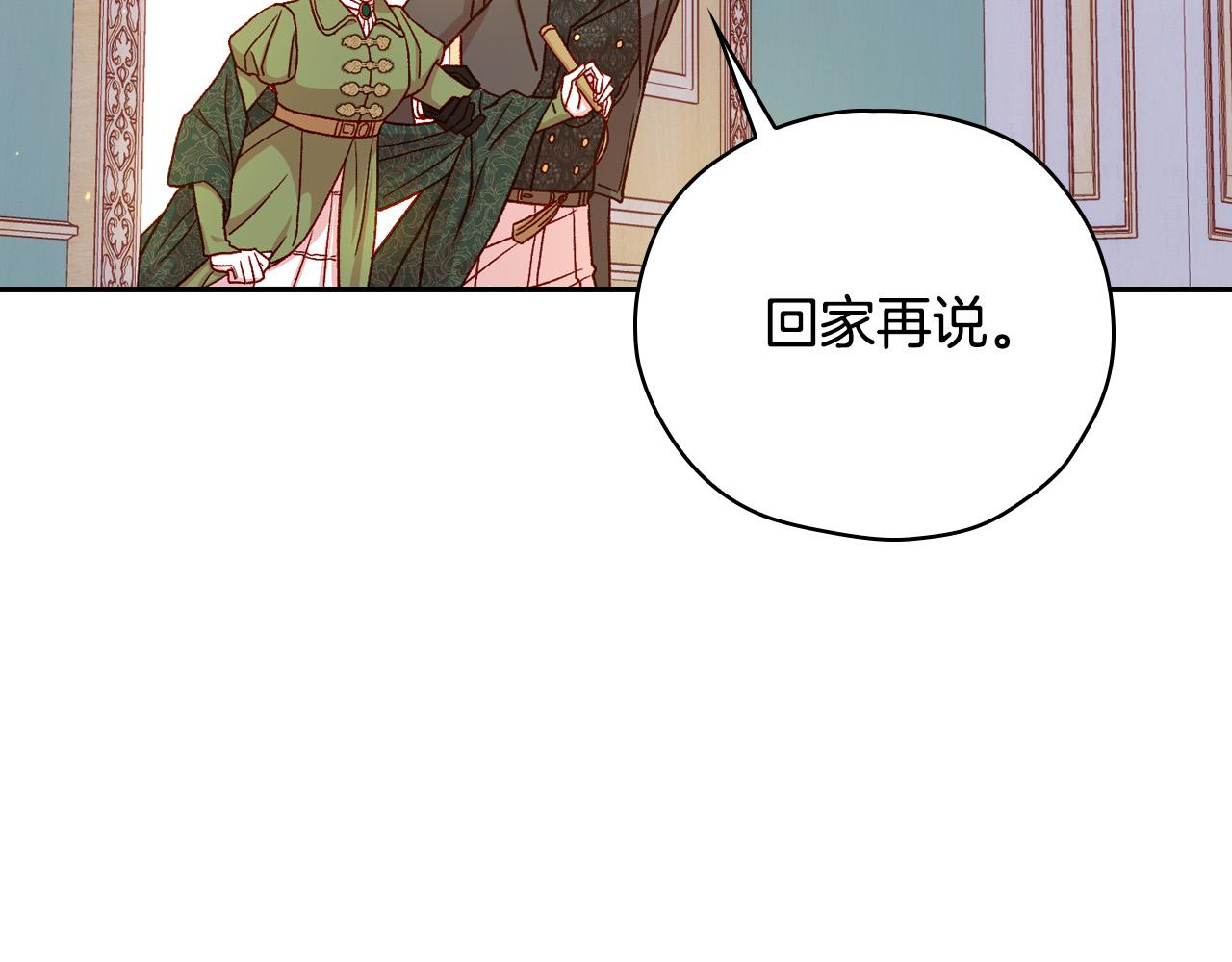 第58话 头破血流190
