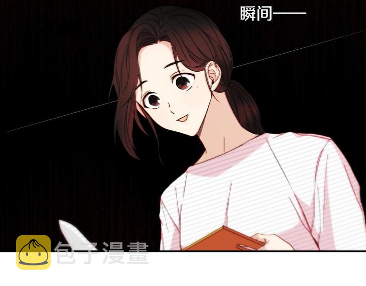 第2话 国王当衆和美男秀恩爱16