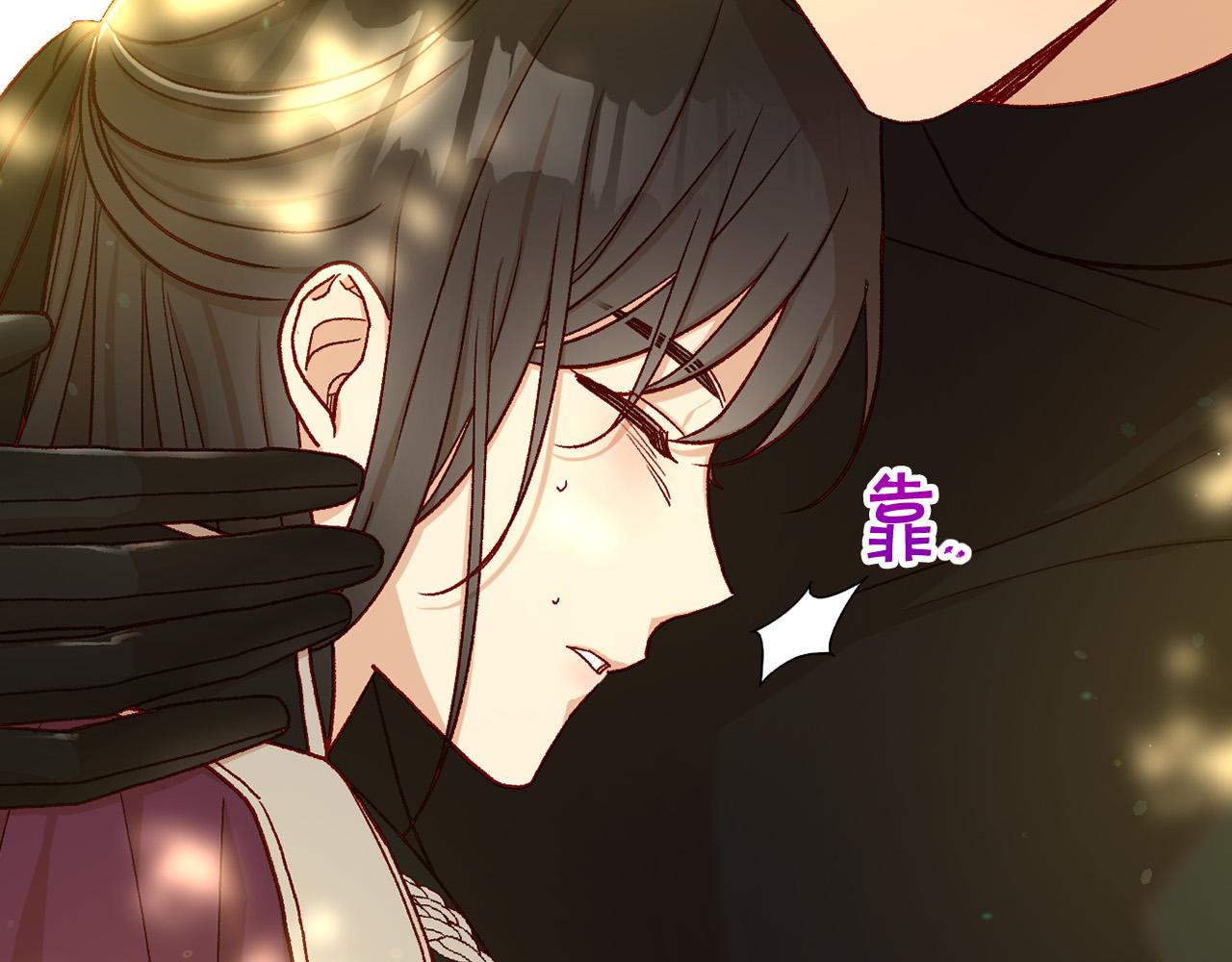 第90话 温暖的怀抱110