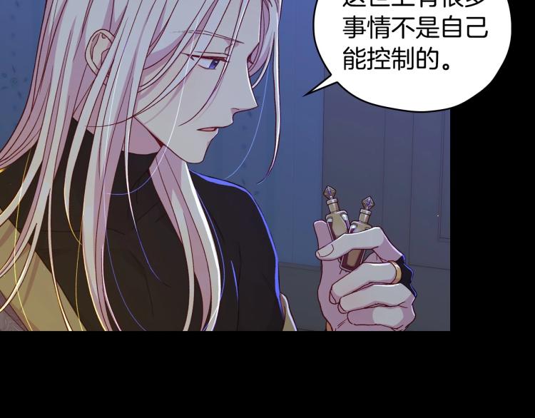 第50话 束手就擒173