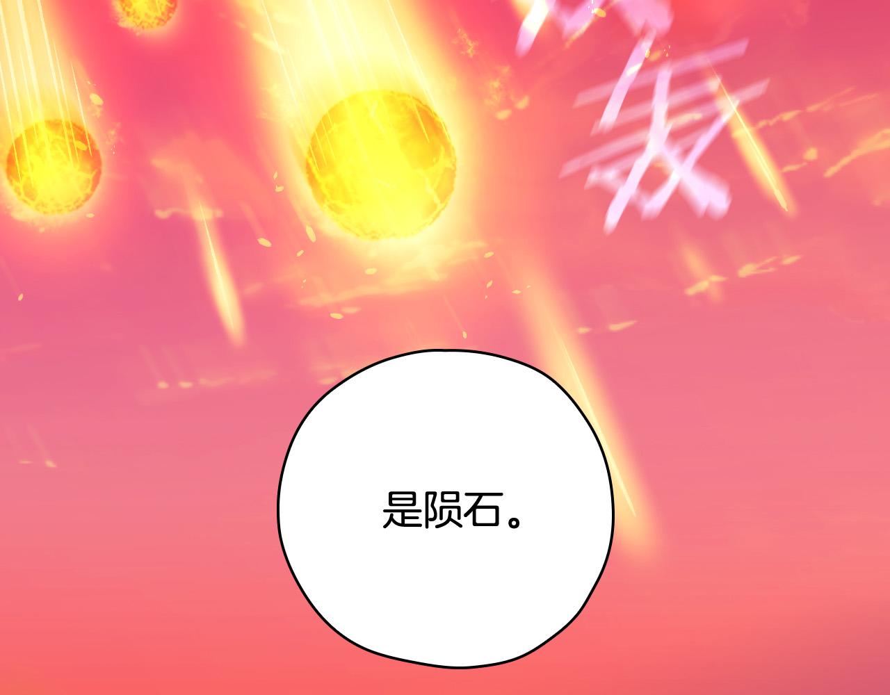 第61话 保护你158