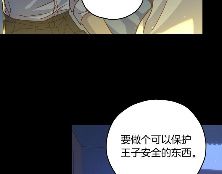 第38话 一点点被治癒150