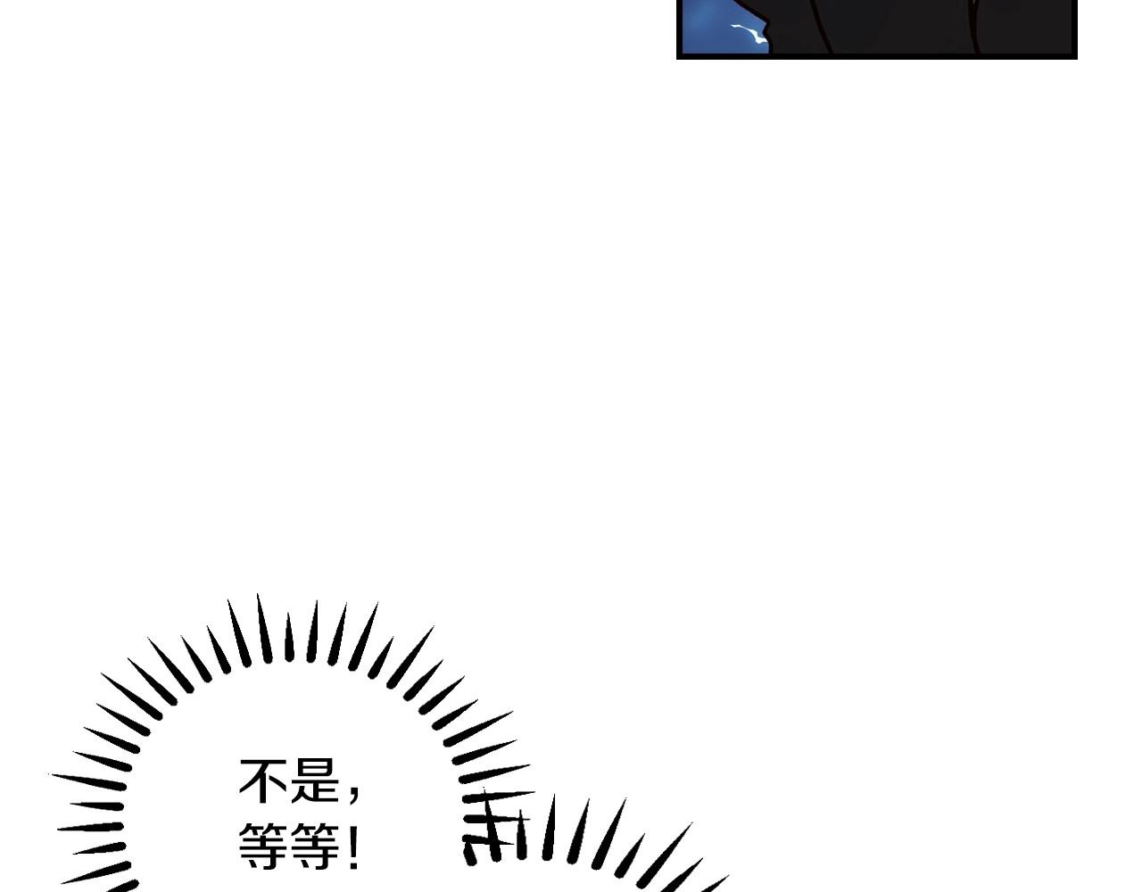 第19话 愿你能永远待在我身边113
