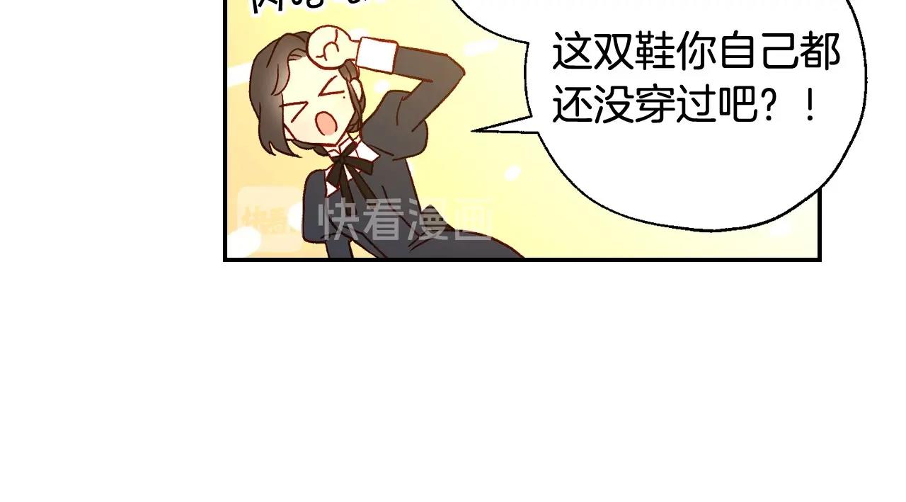 第12话 盛装约会100