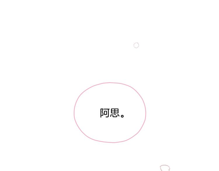 第38话 一点点被治癒62
