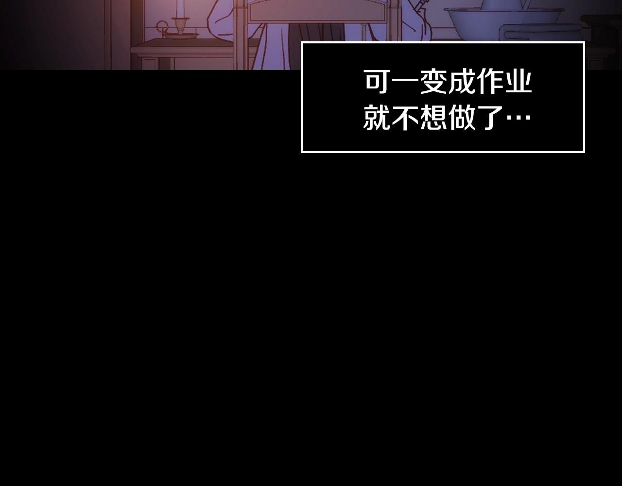 第9话 下一个目标121