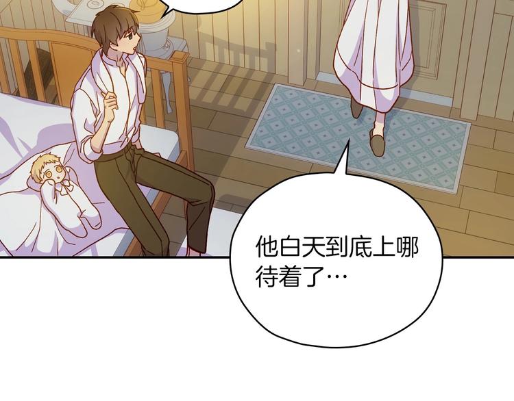 第35话 无法理解的事情87