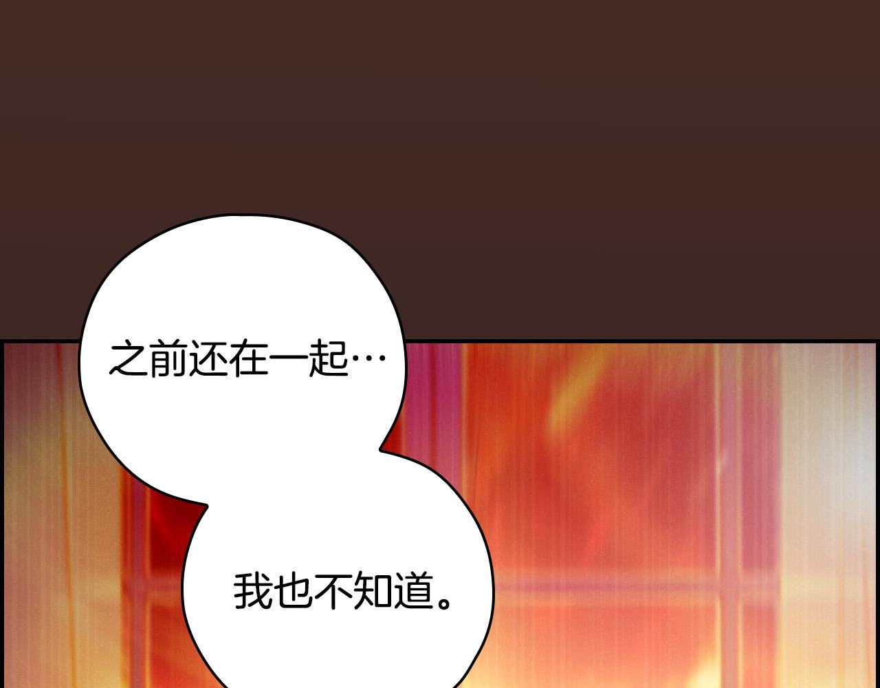 第64话 有大魔法师罩着！10