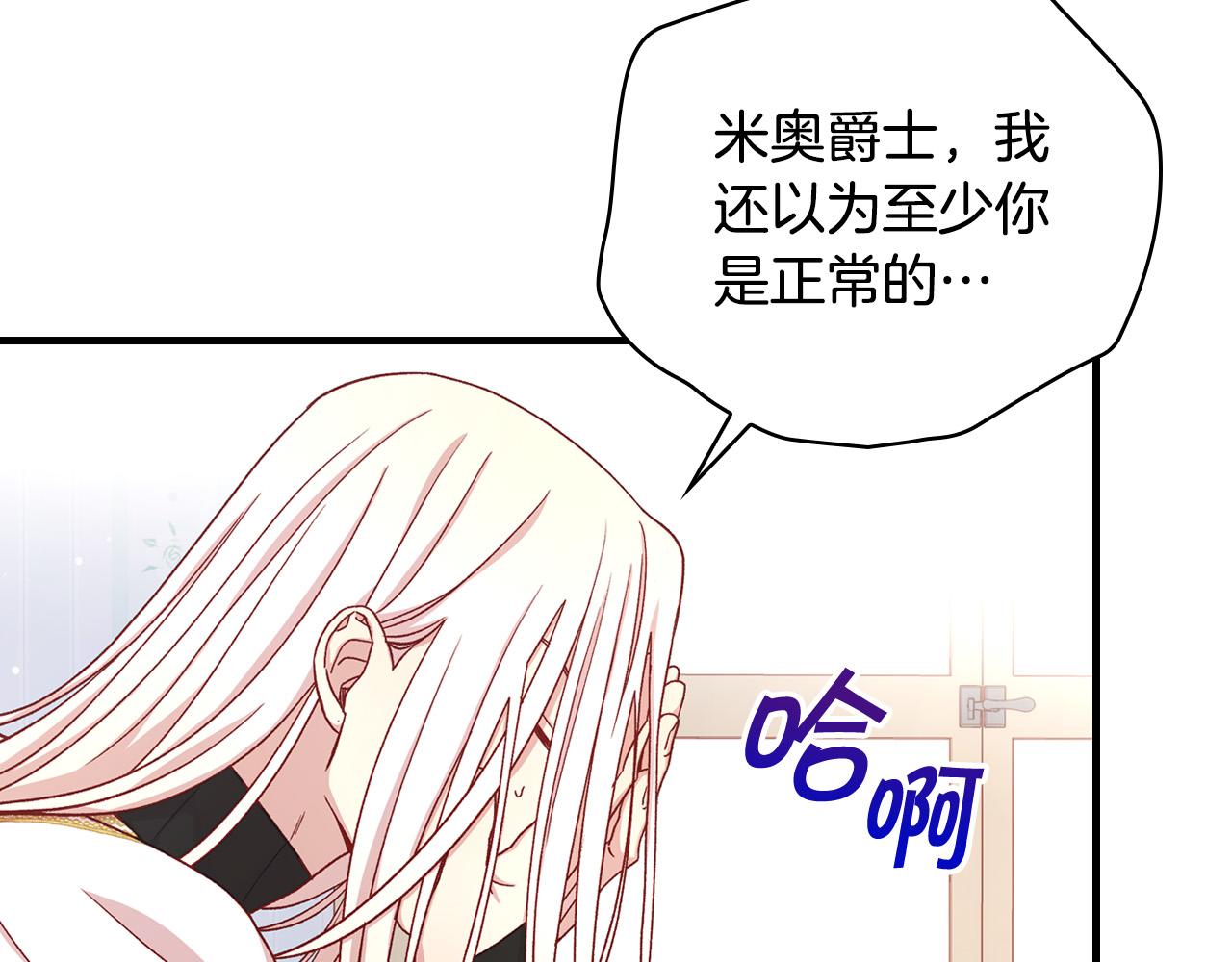 第54话 给我钱！190