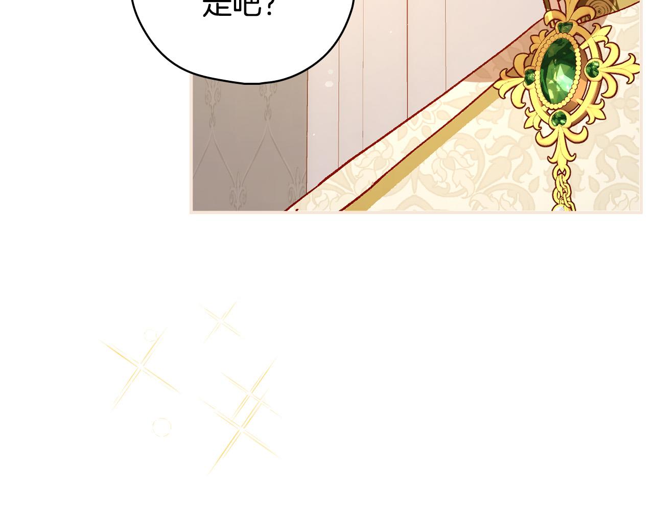 第94话 成爲全场焦点！57